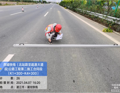 西城快线项目工作照