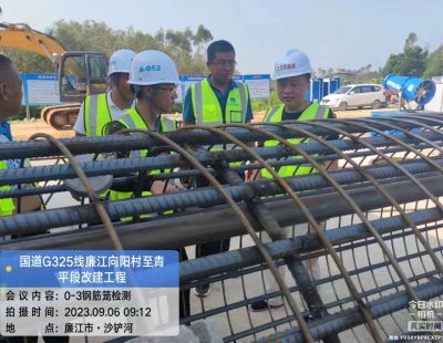 国道G325项目工作照