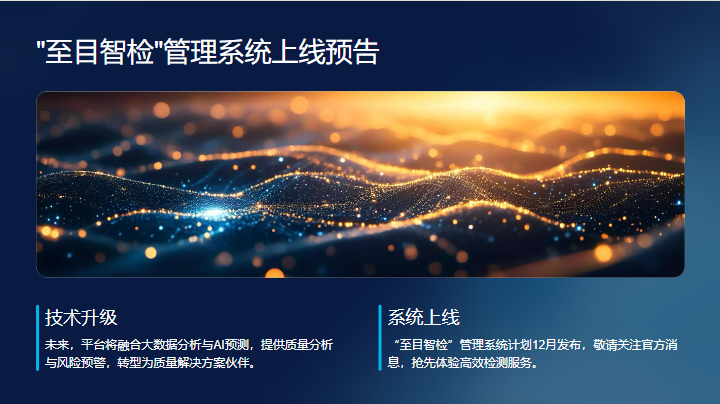 1761804736853862.png 图片2.png